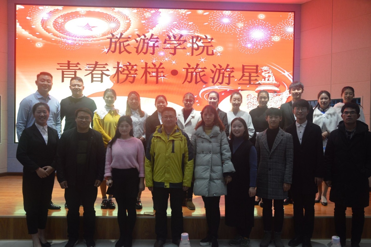 william威廉中文官网 青春榜样 旅游星.jpg